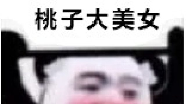 祝各位中秋快乐呀~