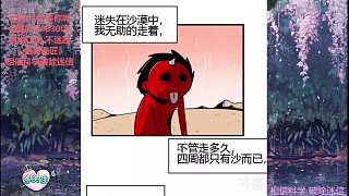 神燈精靈