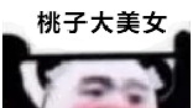 和大佬双排大乱斗~