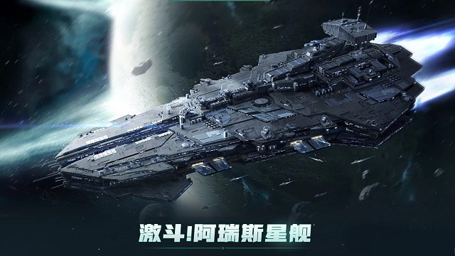 逆流影385：太空系列塔防攻守战混剪—逆战上天了！