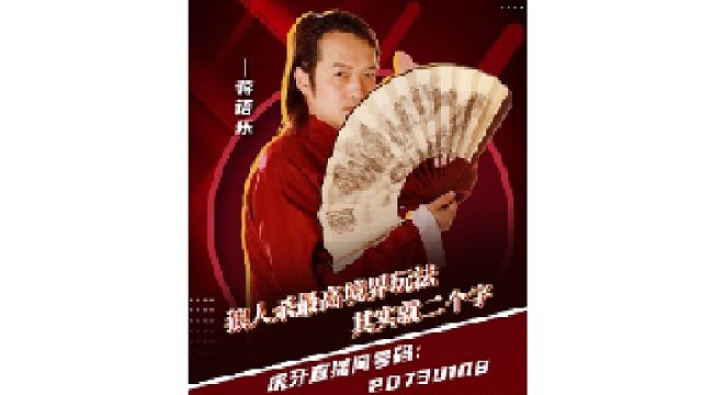 入天狼600天总结分享~！片段1