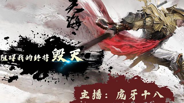 江湖不是打打杀杀，是人情世故！