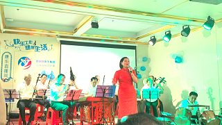 新聯(lián)康樂直播間-慶中秋、迎國慶、第一期音樂會、演出四段