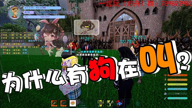 【龙飞】为什么有狗在叫？