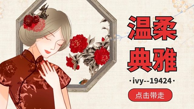 要吃霸王餐吗？