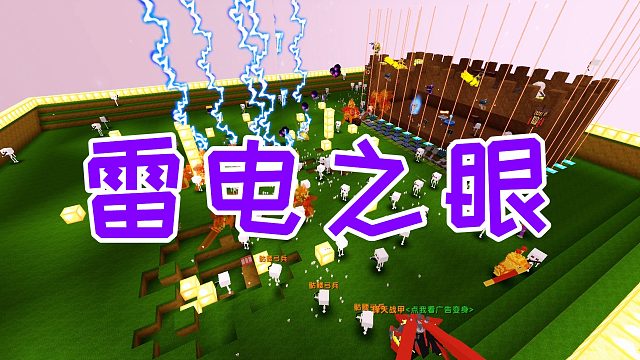 迷你世界：夜晚有怪物出现，召唤出弓箭手帮忙，用雷电枪燃爆全场