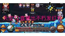 喵喵带粉丝天空10-12