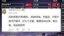 【流云紅警】來來來，有人要白絲女裝，我請大家看了！