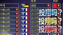 【流云紅警】姓趕主播，在線乳法：嗯…對面基本上沒啥動靜了？