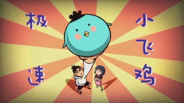 迷你世界：刺客伍六七，阿七的万能辅助极速小飞鸡，能疗伤会变身