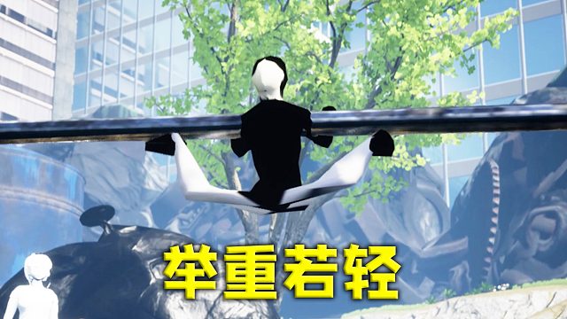 我在游戏里见到了我自己！《沙雕之路》第四章来了