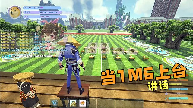 【星辉】上台讲话