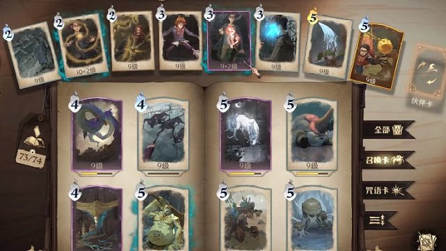 哈利卡组实战体验【和任何阵容五五开】七连胜史诗