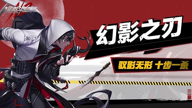 PVE竞速榜第一幻影之刃加点攻略