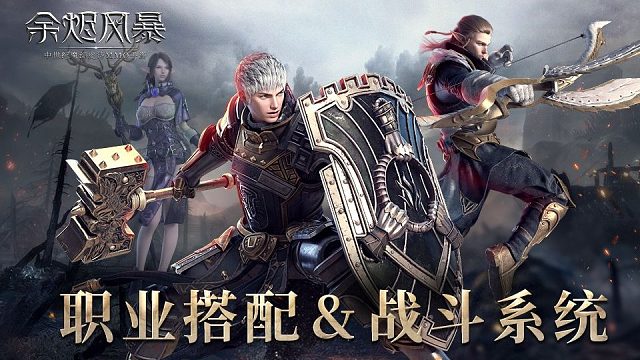 职业技能，战斗玩法实机解析！