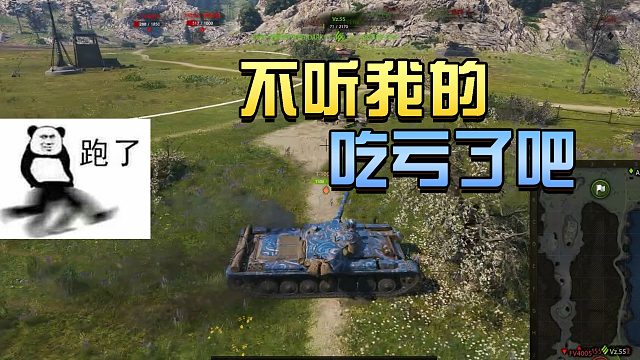 坦克世界：现在的年轻人怎么就不听劝呢？#高能时刻#