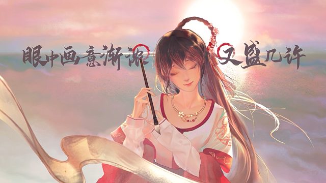 花小楼古风单曲《河洛绘》PV首发，与你同绘繁华洛阳城