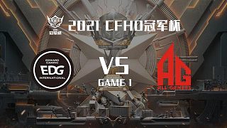 EDG vs AG-1 CFHD冠軍杯
