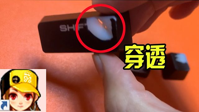 玩游戏把键盘→按穿→是什么水平