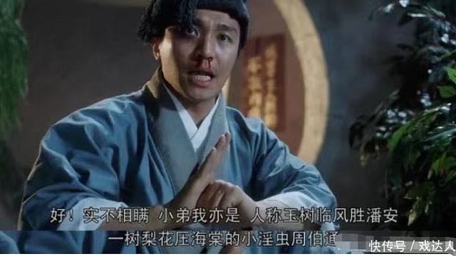 【Ro山明言堂】（中）做一个名不符实的八卦娱乐主播~~从音乐到相声到纹身~~