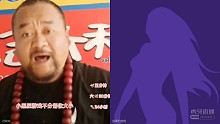 牛马哪里来的自信欺负我们家人