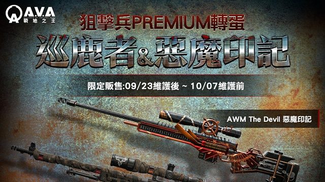 欧洲移民