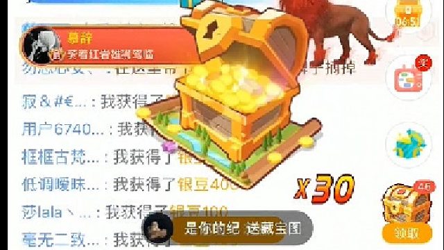 20190918-52007小鲁班-00点【PK】-19366691