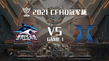 BS vs KZ-1 CFHD冠军杯
