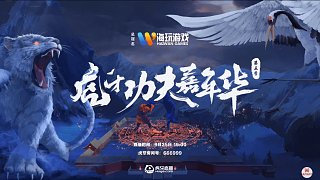 曹云金 vs 大锤哥 #功夫嘉年华5精彩视频#