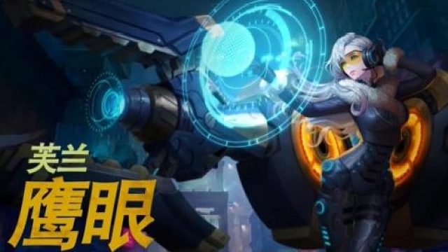 機械刷圖-火女進圖直接爆3粉