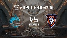 EP vs DYG-1 CFHD冠军杯