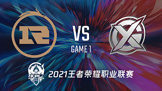 RNG.M vs XYG-1 KPL秋季赛