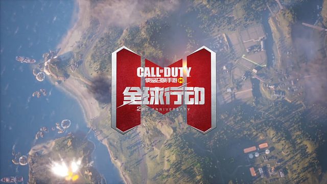 使命召唤手游全球周年庆年度回顾，满满的回忆 #使命召唤手游 #使命召唤新地图