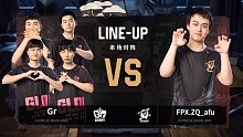 GR vs FPX.ZQ 2021IVS亚洲对抗赛小组赛