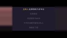 晚安玛卡巴卡～