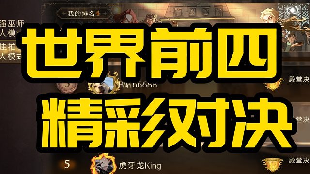 当对面烟花对你无效是什么体验