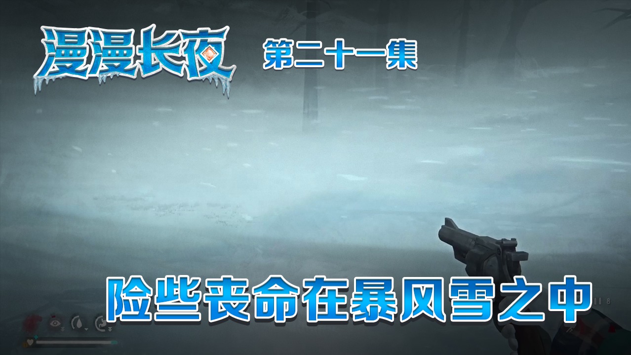 欢迎来到漫漫长夜精彩攻略的直播间