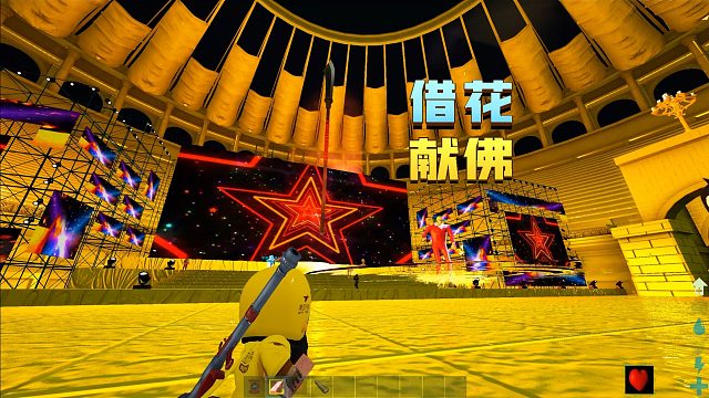 方舟海贼王：史上最贱借花献佛#方舟小剧场#