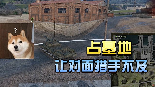 坦克世界：要学会牵着对面鼻子走#高能时刻#