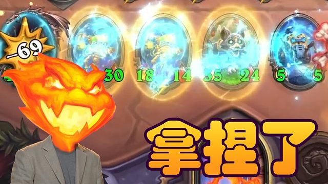 战棋瓦：光牙滑油发育流 双FG稳稳的拿捏了