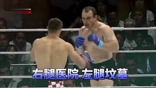 35. 右腿醫(yī)院左腿墳墓，格斗擂臺最兇狠的武器，簡直是在殺人！