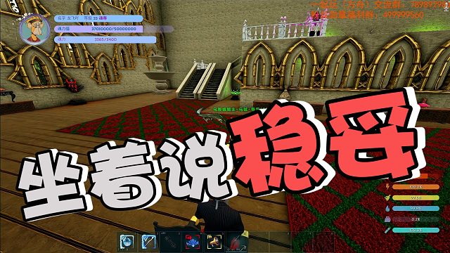 【龙飞】坐着说稳妥