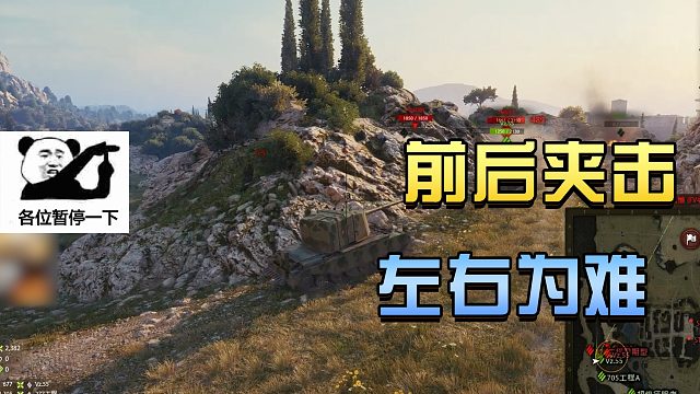 坦克世界：前后夹击左右为难#高能时刻#