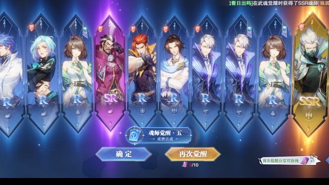 零氪玩家第一天~~~~~~·片段3