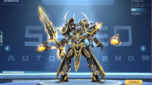 QQ飞车朕哥：唯一9喷T2亡灵收割者！魔法杖4500魔力碎片兑换永久！