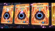 id509520，微型黑洞3D运镜