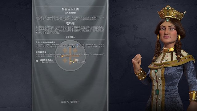 塔玛丽174科技胜利-片段2