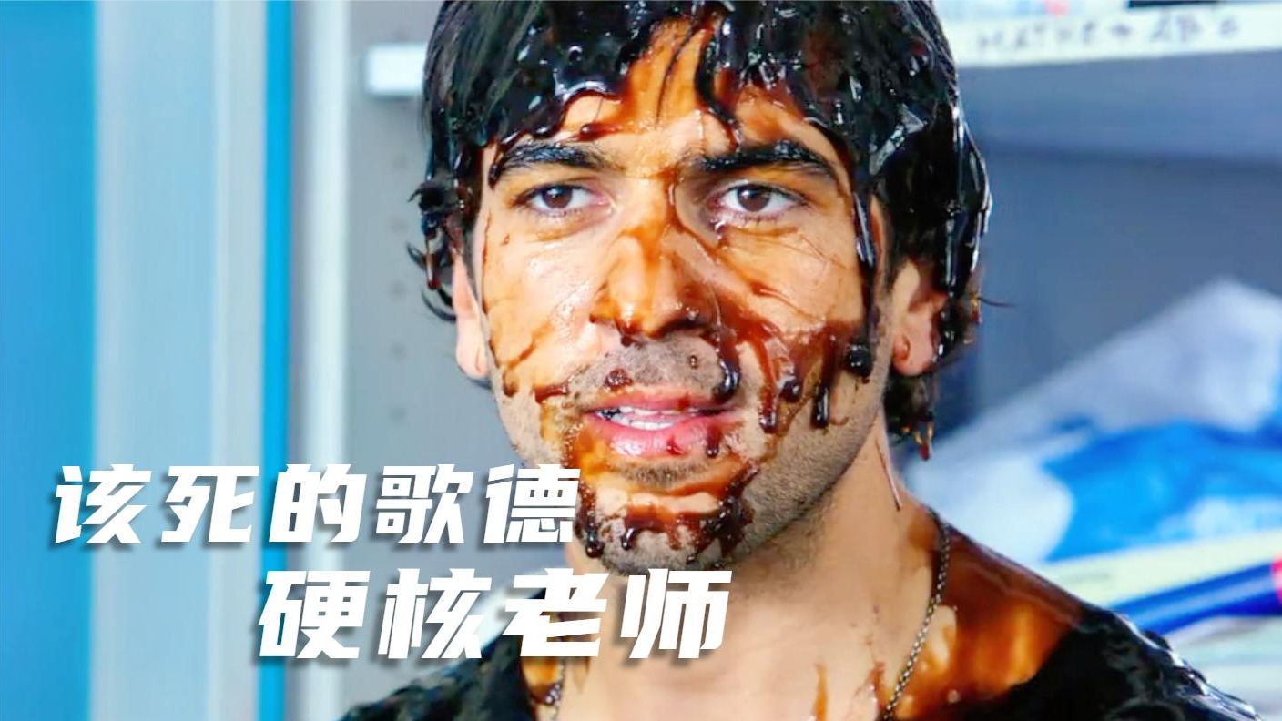 五分钟看《危机边缘》，科学家用动物培育融合物，被扎一下就危险