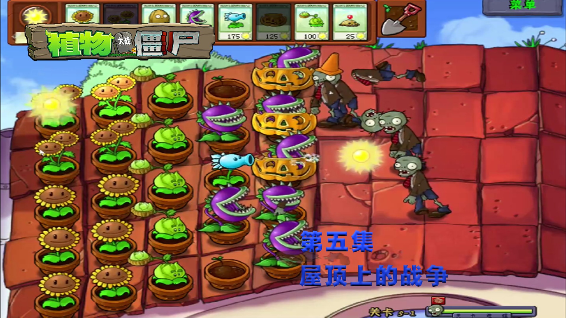 （二）恐龙岛大猎杀，你们这些糟老头子坏的很