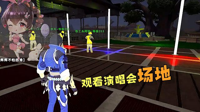 【星辉】观看演唱会场地